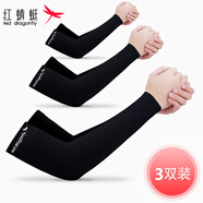 紅蜻蜓冰袖防曬袖冰絲袖套男手套女夏季騎行護臂長(cháng)款薄手臂套袖遮陽(yáng)護袖 直袖 黑色【3雙裝】 男女通用  高彈