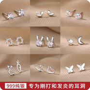 巷南999純銀耳骨釘睡覺不用摘養(yǎng)耳洞耳釘新款2025爆款耳環(huán)女簡約耳飾 【999足銀】小方塊耳釘