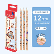 馬培德（Maped）彩趣世界原木鉛筆HB 三角桿鉛筆練字素描繪圖鉛筆 學(xué)生正姿書(shū)寫(xiě)練字筆 851212CH【12支/盒】