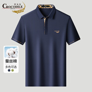 鱷魚恤（CROCODILE）男士短袖polo衫經(jīng)典格紋門襟翻領(lǐng)半袖男裝商務(wù)休閑抗皺半袖上衣 藏青 54