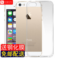 喜日子適用于蘋果5s手機(jī)殼保護(hù)套/透薄防摔款 適用于iPhone5/5S/SE 清水殼+護(hù)眼抗藍(lán)光鋼化膜
