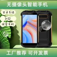 捷語工廠推薦 P50無攝像頭微信5.5大屏保密車間單位電子工廠觸屏智能電子書游戲上網(wǎng)MP4捷語手機同花順 軍綠色無攝像頭 4+64G