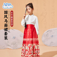 班尼路女童漢服套裝春秋2024女大童新中式馬面裙兒童中秋國慶古風(fēng)演出服