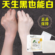 麗恩熙羊奶皂蠶絲蛋白精油皂洗臉面部沐浴香皂嫩白亮膚潔面拉絲手工皂 羊奶皂2盒裝