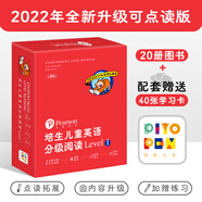 【點讀版】培生兒童英語分級閱讀全套116冊Level1-6級level123456 英語繪本小學(xué)一二三四五六年級小學(xué)生英語少兒課外讀物 Level1（幼兒園小中班適讀）