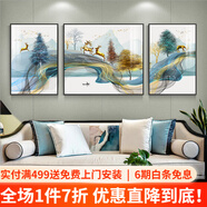 恒同 現(xiàn)代簡(jiǎn)約客廳裝飾畫沙發(fā)背景墻畫輕奢后現(xiàn)代人物掛畫晶瓷鑲鉆壁畫玄關(guān)臥室餐廳畫 福祿高升H款 左右60*80中間100*80cm烤瓷鑲鉆