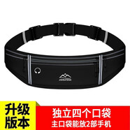 JIERUFENG跑步腰包男女士手機包戶外運動手機腰包隱形貼身馬拉松裝備跑步包 雙排-黑色