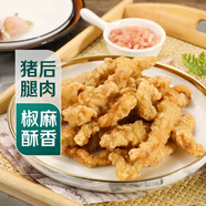 【吮指小食】一口咔吃小酥肉150g