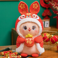 萊克咪兔年吉祥物小兔子公仔本命年毛絨玩具福兔娃娃兔兔玩偶公司年會(huì) 舞獅兔-福袋款 50厘米