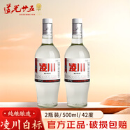 道光廿五老凌川白酒純糧高粱酒 道光二十五白酒兼香型 42度 500mL 2瓶 凌川白標