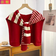 示牧純色針織小披肩女夏季外搭空調房搭肩春秋襯衣韓版時(shí)尚裝飾 紅色不規則條紋冰絲款 針織披肩