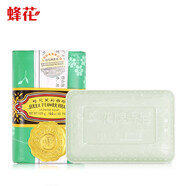 蜂花檀香皂125克木質(zhì)香氛沐浴皂潔面手工皂清潔皂經(jīng)典國貨 茉莉香皂