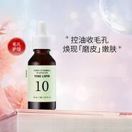 伊思（it‘s skin）能量10精華原液PO30ml改善毛孔修護(hù)滋養(yǎng)保濕面部精 【彈力緊致】