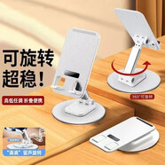貝殼莫克 手機(jī)支架桌面支架直播網(wǎng)課便攜可折疊旋轉(zhuǎn)床頭懶人支架 iphone蘋(píng)果華為小米安卓通用手機(jī)架 【皓月白】升級(jí)加固丨無(wú)極旋轉(zhuǎn)丨手機(jī)平板通用