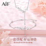 AIF穗穗平安麥穗999足銀項鏈女輕奢生日七夕情人節(jié)禮物送女友老婆 麥穗兩件套/品牌禮盒/可刻字