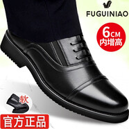 富貴鳥(niǎo)三接頭皮鞋男真皮秋冬新款男士皮鞋加絨保安教官皮鞋內增高正裝鞋 FG0020-1黑色套腳(增高單鞋款) 40