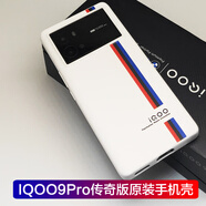 vivo適用vivo iqoo9Pro傳奇版原裝手機殼軟殼配保護套廠vivoiQOO9pro iQOO9Pro傳奇版白色手機殼