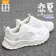 361°女鞋運動(dòng)鞋子春季新款網(wǎng)面透氣361度跑步鞋女士小白鞋戶(hù)外休閑鞋 羽毛白/淺漿紫 35