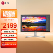 LG 31.5英寸 4K UHD HDR IPS屏 广色域 FreeSync 内置音箱 升降底座 游戏 超高清显示器 32UN650 -W