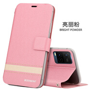 凡飛然 VIVOY32手機殼VIVO Y32翻蓋式皮套4G版全包硅膠套V2158A保護(hù)viovy防摔 vivo Y32【亮麗粉】內(nèi)置軟殼送鋼化膜