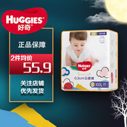 好奇好奇金裝紙尿褲 尿不濕 紙尿片 拉拉褲XXXL26片