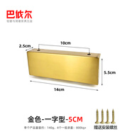 金色不銹鋼沙發(fā)腳地柜腳金屬增高電視柜鞋柜歐式輕奢直彎角家具腿 K5款-金色一字型 3cm高