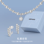 HEFANG何方珠寶氣泡方糖項鏈鎖骨鏈銀輕奢高級感生日禮物送女友老婆 組合（銀灰色項鏈+耳環(huán)）