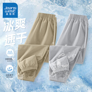 真維斯童裝男童褲子夏季薄款2025新款兒童速干運動褲女童夏裝長褲冰絲防蚊褲 【夏款2條】卡其/J純色-灰/J純色 130