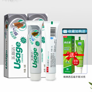 云漢（YUNHAN）玉斯?jié)嵱行嵃籽栏嗳S去漬減輕牙漬煙漬薄荷清新口氣亮白 白色膏體兩支裝