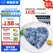 良德源黑虎蝦滑/蝦腸/青蝦滑/蝦餅火鍋食材丸料涮鍋丸子關(guān)東煮蝦排早餐 黑虎蝦滑5包共 750g(凈重)