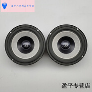 奔馳拆車(chē)柏林之聲汽車(chē)二手喇叭4寸5寸6.5寸重中低音響改裝高音頭 6.5寸大柏林一對(duì)價(jià) 無(wú)網(wǎng)罩 單喇叭  通用