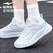 鴻星爾克女鞋運動鞋2025夏季官網(wǎng)旗艦紅星女士休閑皮網(wǎng)透氣老爹跑步鞋子 輕氧藍2170 網(wǎng)面 37