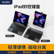 WIWUipad鍵盤適用于蘋果pro2022保護套air4/5妙控藍牙鍵盤平板殼磁吸帶筆槽 【黑色】鍵盤保護套可分離一體式 ipad 7/8/9和Air3