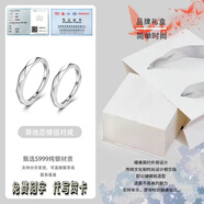 異地戀s999純銀對戒小眾設(shè)計(jì)感情侶款素圈戒指一對生日結(jié)婚禮物 999足銀情侶對戒-品牌禮盒