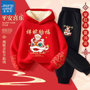 真維斯兒童運動套裝冬季中大童過年衣服男女童加絨加厚中國風拜年服冬裝 紅 納福蛇+黑 納福蛇X 110cm