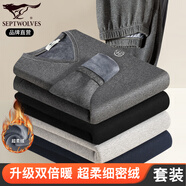 七匹狼【升級雙倍暖】加絨保暖內(nèi)衣男加厚科技舒絨透氣秋冬秋衣秋褲套裝