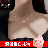 十六月緣四葉草項(xiàng)鏈女925銀時(shí)尚小眾吊墜鎖骨鏈520情人節(jié)禮物送女友+證書 細(xì)鉆四葉草項(xiàng)鏈+愛心禮盒粉色