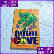 【二手9成新】Dinosaur cove