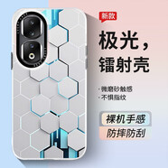 斯美 適用榮耀200手機殼榮耀x60pro新款漸變鐳射保護套防摔全包個性x50創(chuàng)意硬殼 榮耀90pro【蜂窩板】極光鐳射+手機膜 極光鐳射殼