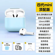 華強北藍牙耳機四代高品質(zhì)真無線降噪運動半入耳式男女2022年新款 四代頂配藍【+升級5.3芯片+持久續(xù)航】 官方標配