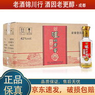 瀘州老窖 精品頭曲D12/D9 小酒版2021年-22年 100ml 濃香型白酒 D12 42度 100ml*24瓶 整箱