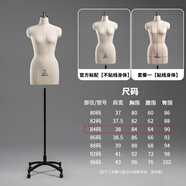 奉邦人臺立體裁剪女服裝設計打版制衣假人偶84立裁模特展示架定制 國標84碼+鐵管萬(wàn)向輪 官方標配