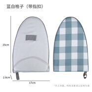 安楓手持熨衣板迷你熨燙板掛燙熨斗墊隔熱防燙手套小型熨燙板燙衣墊 升級大號牛津布-藍白格子/防燙