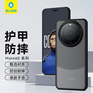 藍猩先生 適用華為Mate60手機殼 HUAWEIMate60保護套護甲超薄防摔保護殼