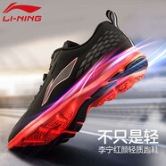 李寧（LI-NING）男鞋運(yùn)動(dòng)鞋子男春夏季跑步鞋男新款軟底輕便慢跑鞋百搭旅游休閑鞋 紅顏 41