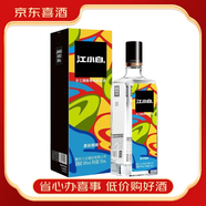 江小白酒 高粱酒 清香型白酒【喜酒】 40度 750mL 1瓶 單瓶試飲裝