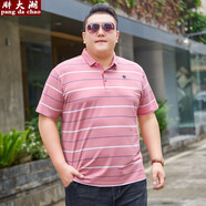 胖大潮胖子男裝t恤夏季寬松大碼條紋翻領(lǐng)短袖中年肥佬爸爸裝半袖男polo 3310款/粉色 6XL建議230-250斤