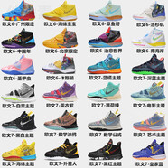 他她素（TATASU）歐文7代8籃球鞋實(shí)戰(zhàn)男6鴛鴦5氣墊兒童運(yùn)動鞋aj防滑耐磨水泥地戰(zhàn)靴 7代薄荷綠 內(nèi)置前掌氣墊款 41