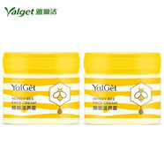 雅麗潔蜂膠滋養(yǎng)霜70g補水保濕霜秋冬護膚品男女士潤膚霜面霜擦臉油 蜂膠滋養(yǎng)霜2瓶