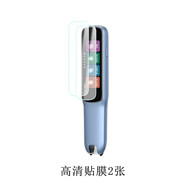 YEAPAN 步步高掃描筆F3保護套詞典筆筆套R5收納包F3翻譯筆套點讀筆收納盒貼膜步步高保護套盒膜 高清防刮軟膜2張